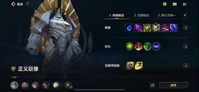 手游英雄杀怎么没有q币支付了,英雄杀充值