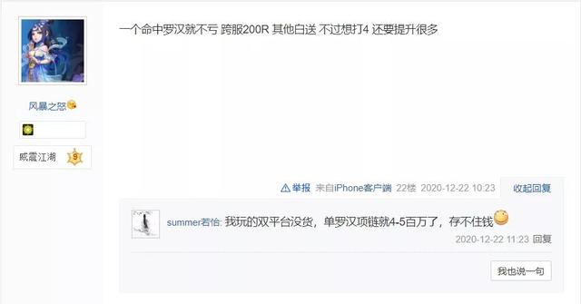 梦幻西游手游冲值仙玉买什么好点,梦幻西游手游仙玉充值