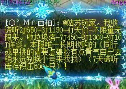 梦幻西游手游原地挂机场景,梦幻西游手游原地挂机有什么用