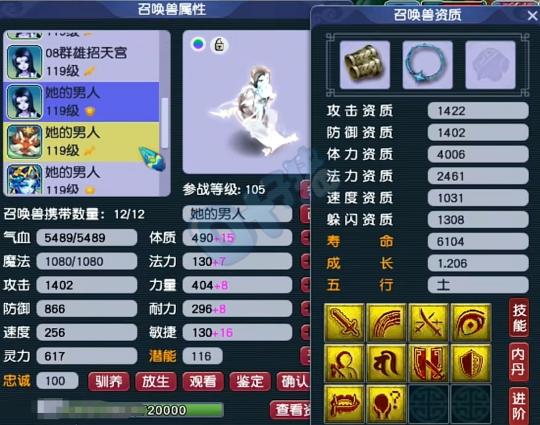 梦幻西游手游5力大唐宝石推荐,梦幻西游手游5力大唐