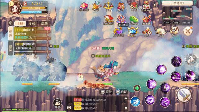 永恒手游新手怎么玩的,永恒王座新手攻略