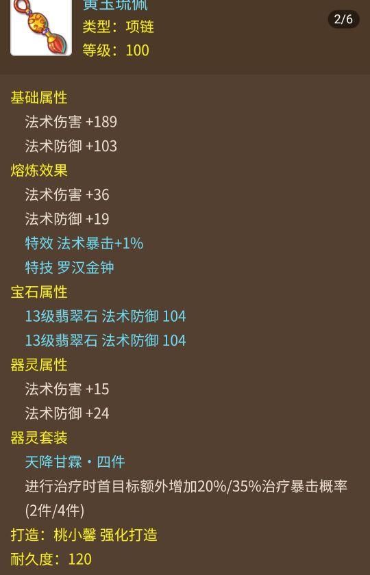 梦幻西游手游可以用q币充值吗,qq钱包可以充梦幻西游手游吗