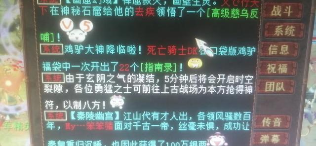 大话手游交易熊猫,大话手游交易猫官网