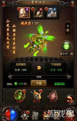 手游决战沙城攻略大全,决战沙城手游所有版本攻略