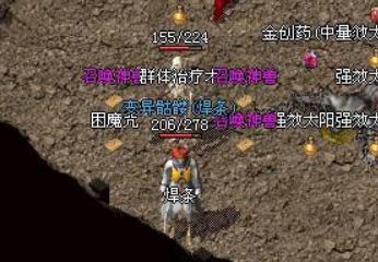 热血传奇手游钳虫精在哪里,热血传奇手游沼泽蠕虫