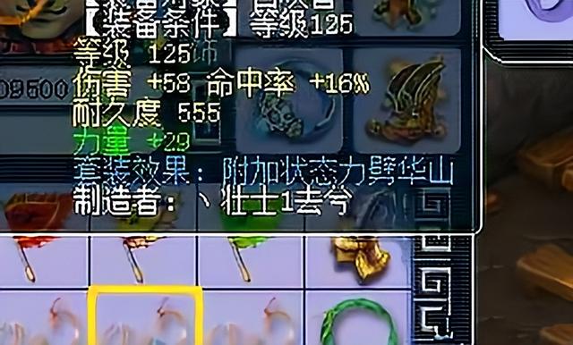 手游梦幻西游号账号装备找回来吗安全吗,梦幻西游手游装备找回