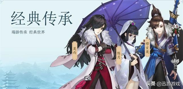 剑侠情缘网络版3和手游区别,剑侠情缘3手游官网