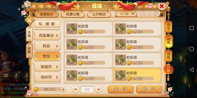 梦幻手游登录不上,梦幻手游怎么登不上去