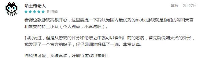 5星好评横板手游推荐,五星好评手游