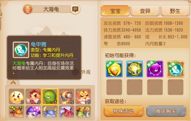 梦幻西游手游国庆烟花直播在哪看,梦幻西游手游烟火人间
