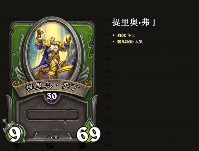 热血战歌辅助,谁有手游热血弑神的辅助