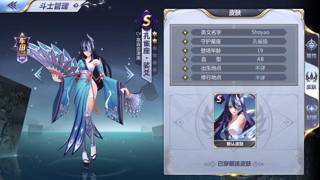 圣斗士手游 沙加苏兰特怎么获得,圣斗士手游沙加