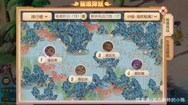 梦幻手游方寸秘境带什么阵型,手游梦幻西游方寸秘境