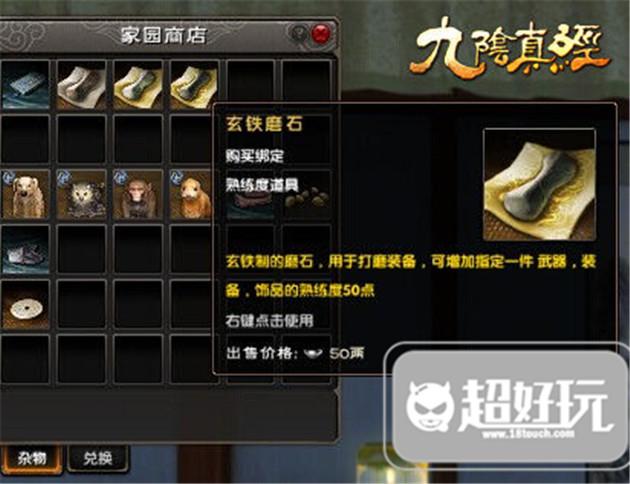 九阴手游土豪版下载,九阴什么门派适合平民