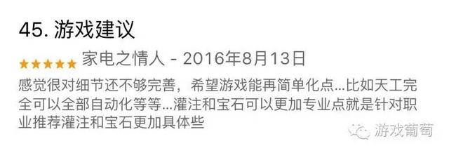 诛仙有手游吗现在,诛仙手游