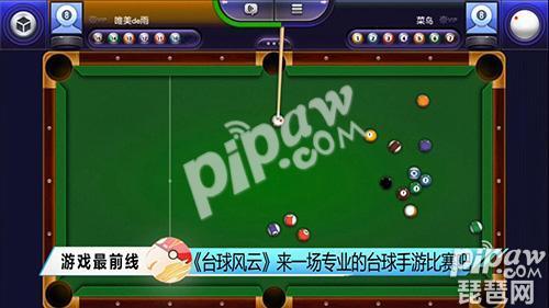 手机游戏风云榜,手游风云榜