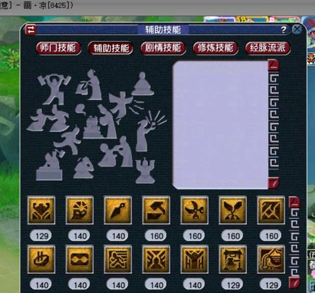 梦幻西游手游玩那个门派最省钱,梦幻西游手游哪个门派最省钱