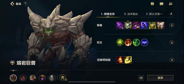 手游英雄杀怎么没有q币支付了,英雄杀充值