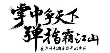 七雄争霸手游千重楼攻略,手游七雄重楼奖励