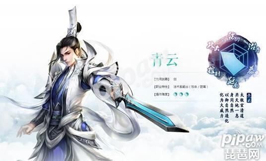诛仙手游破天凶,诛仙手游鬼道怎么破凶