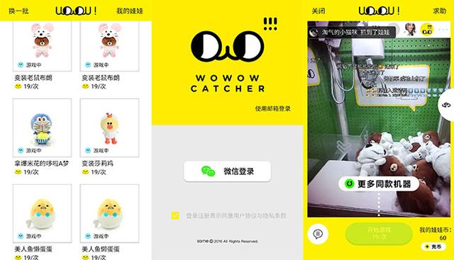yy手游能不能赚y币的,玩yy游戏怎么赚钱