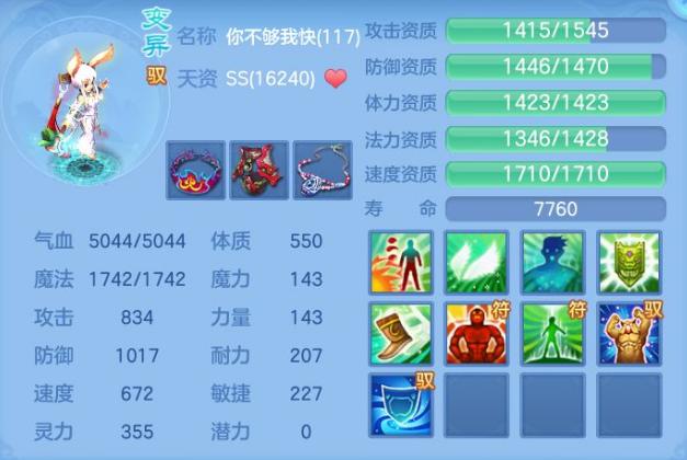 神武4手游血耐龙虾,神武手游龙虾怎么玩