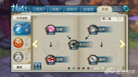 诛仙手游青云怎么自爆,诛仙青云自爆技能