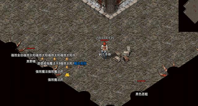 热血传奇虹魔手镯,热血传奇游戏手游虹魔指环