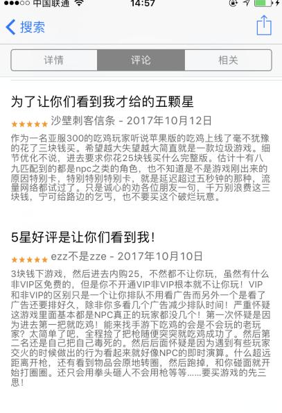 安卓和苹果通用的手游,安卓与苹果互通的手游