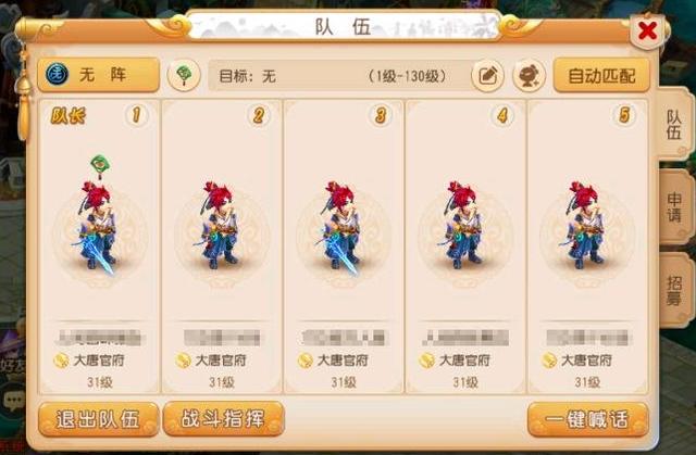 梦幻西游手游停69还是升级,梦幻手游怎么卡69不升级