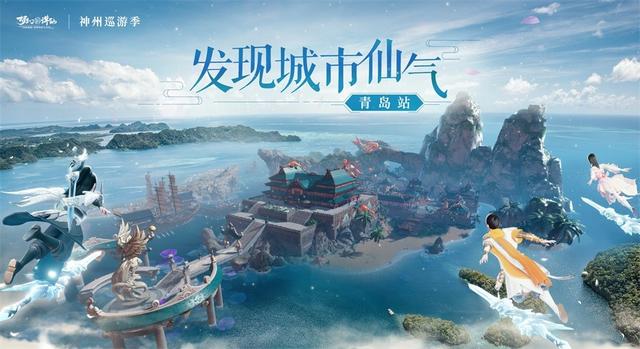 梦幻西游手游仙气有什么用,梦幻手游灵气是干嘛的