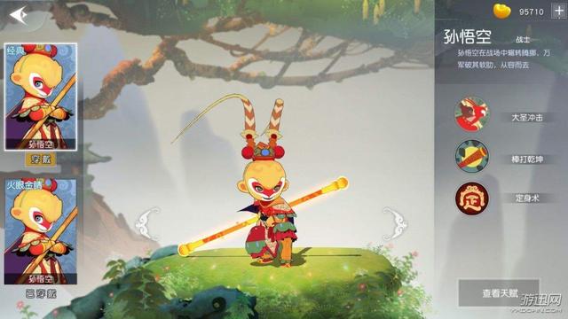 5星好评横板手游推荐,五星好评手游