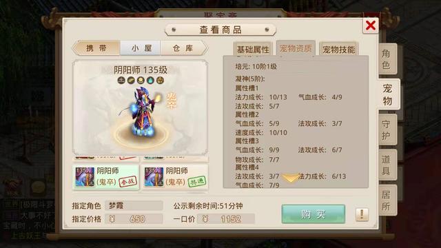 类似问道道行的手游推荐,跟问道类似的手游游戏