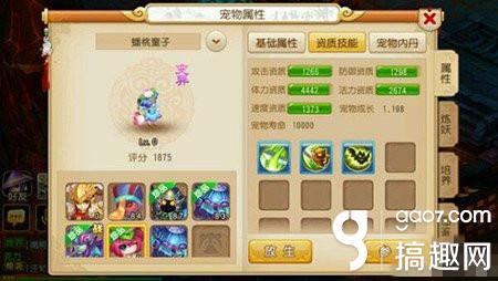 梦幻西游手游地府费钱吗,梦幻西游手游地府平民可以玩吗