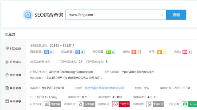 性爱手游