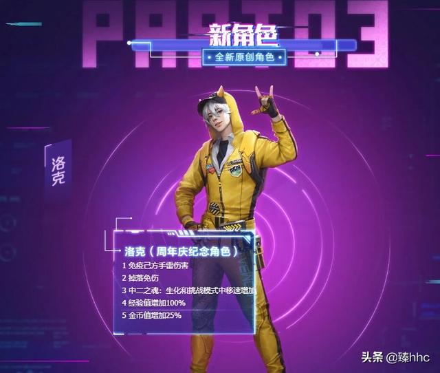 手游穿越火线天赋在哪里,穿越火线天赋点怎么获得