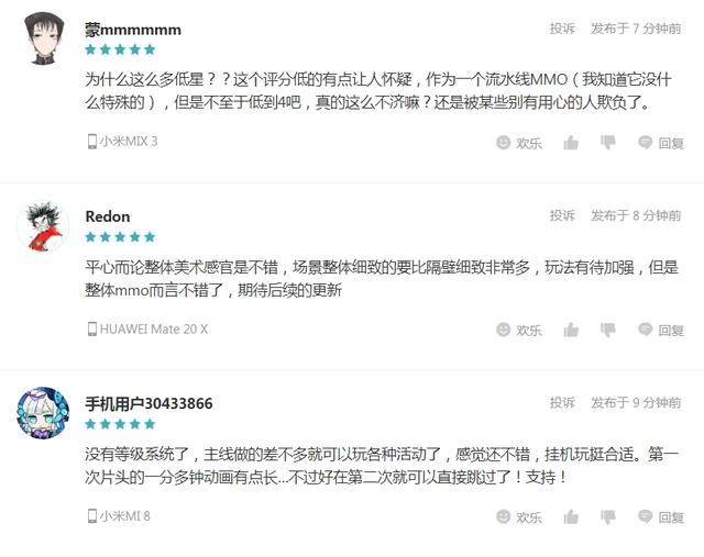 剑侠情缘手游点卡,新剑侠情缘手游贴吧