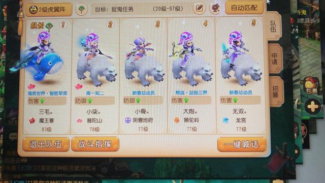 梦幻手游出售珍品调价还会公示吗知乎,梦幻手游议价怎么买