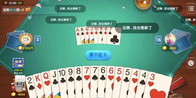棋牌手游的知识有哪些,棋牌类