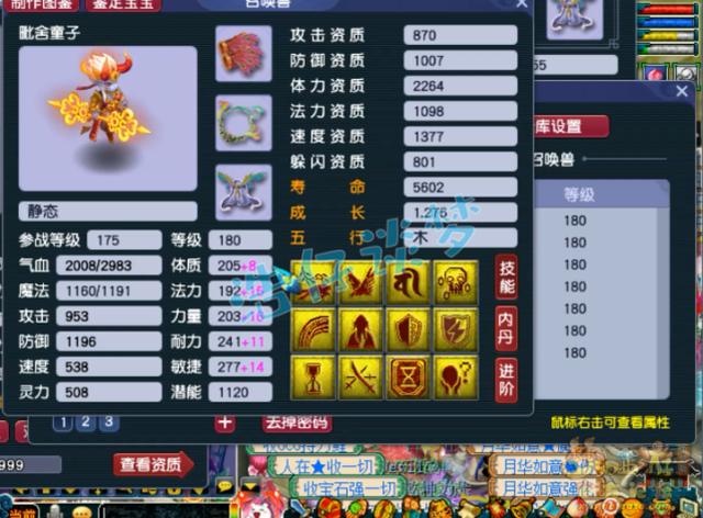 梦幻西游手游69极限龙宫,梦幻西游手游69龙宫怎么样