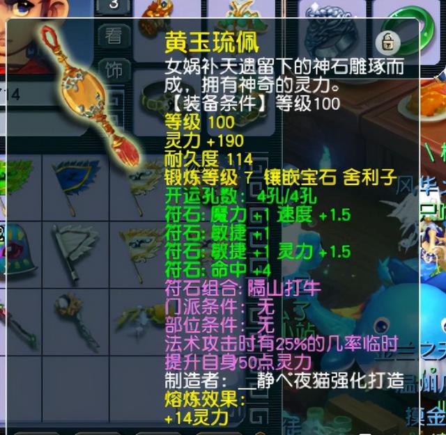 梦幻手游极品龙宫排行榜,梦幻最强龙宫