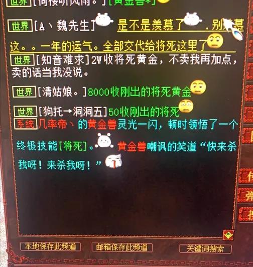 大话西游手游哪个区人最多?,大话西游手游哪个区人多