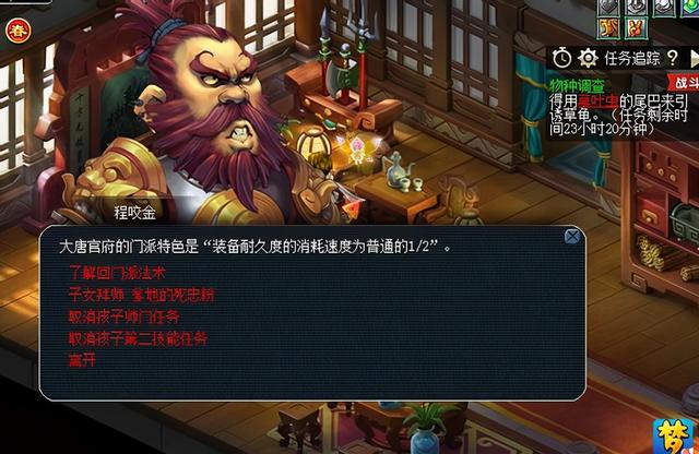 梦幻西游手游快捷键操作,梦幻西游快捷键一览表