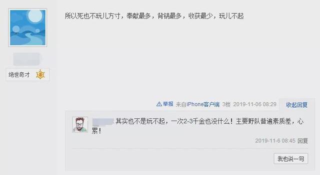 梦幻西游方寸为什么封不住人,梦幻西游手游方寸山怎么封的准