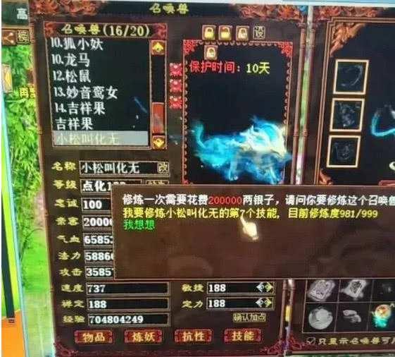 大话西游手游全血泥巴,大话手游泥巴攻略