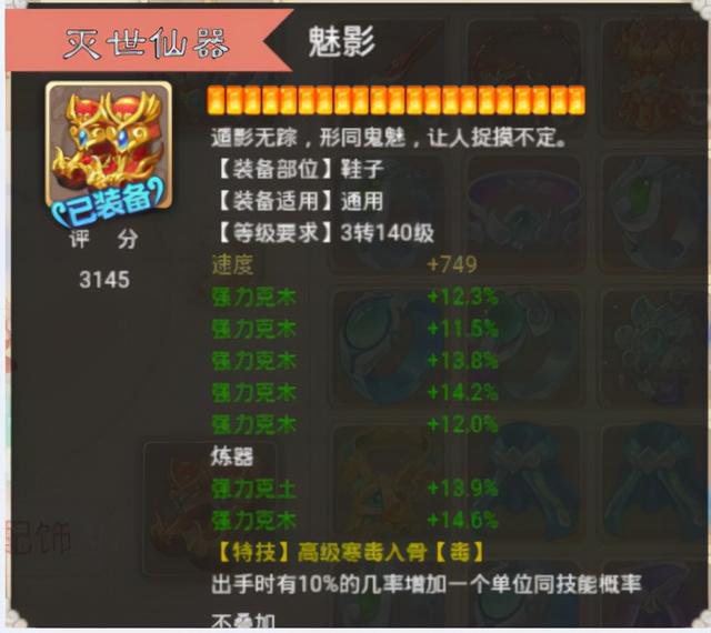 大话西游手游 男鬼,大话西游手游男鬼必备
