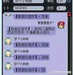 梦幻西游手游野外pk,梦幻西游野外pk