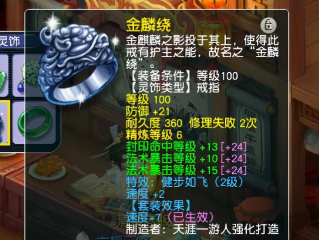 梦幻手游极品龙宫排行榜,梦幻最强龙宫