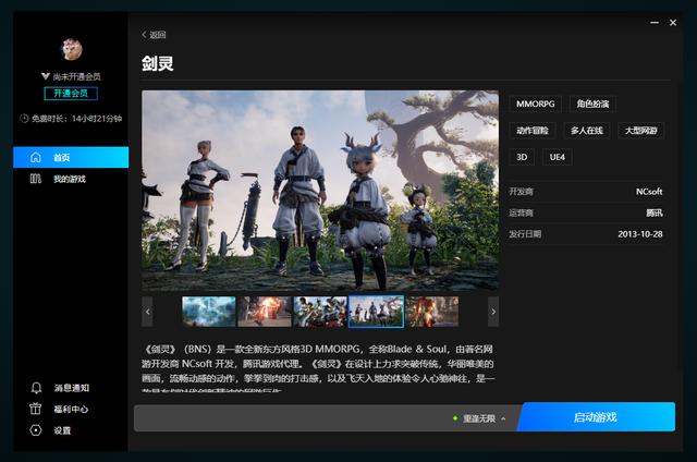 不合区的手游,不跑区的手游