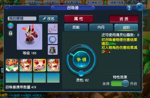 梦幻西游手游换手机登录不了,梦幻西游手游换了手机怎么登录不了